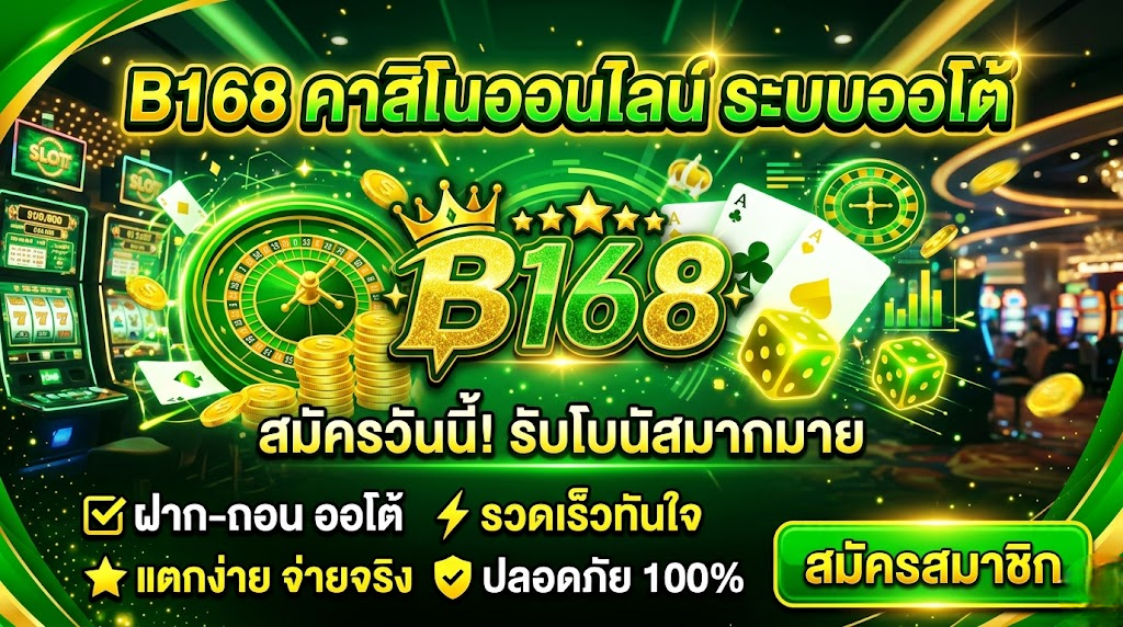 b168