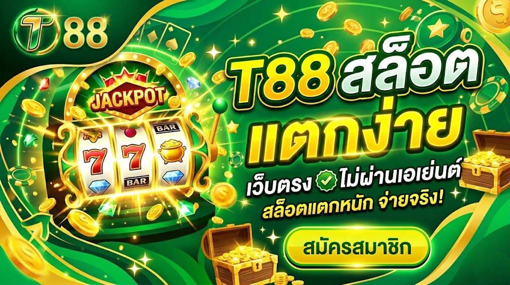 t88