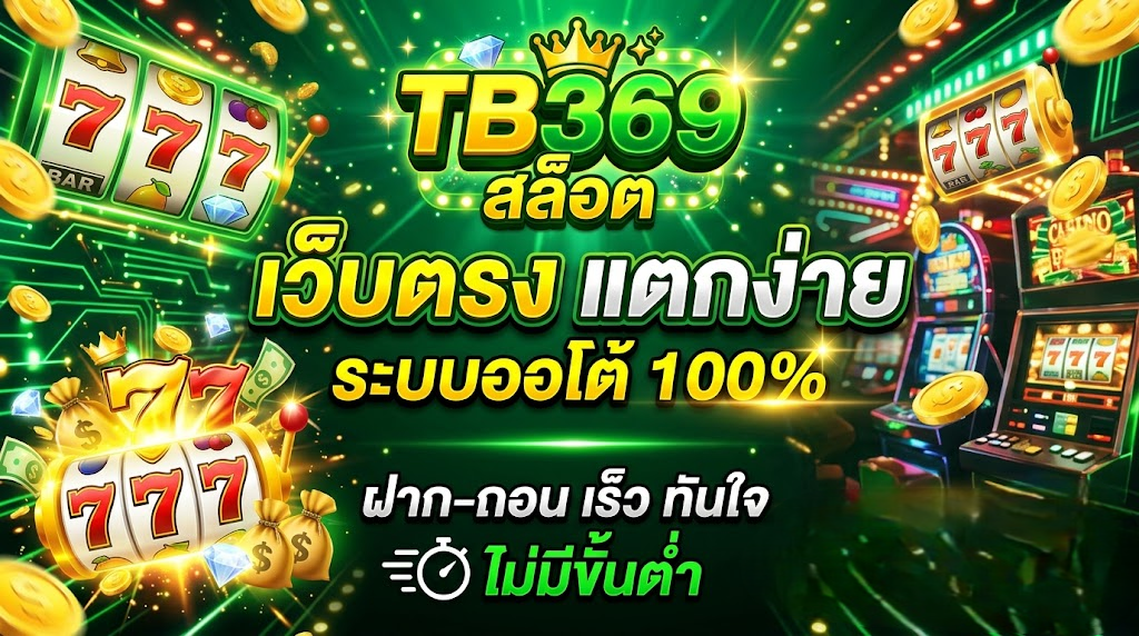 tb369