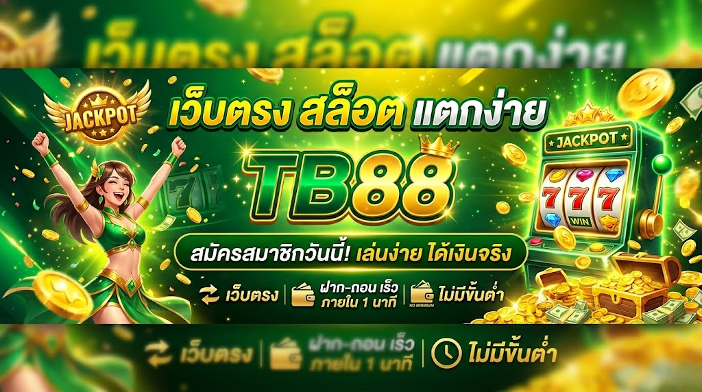 tb88